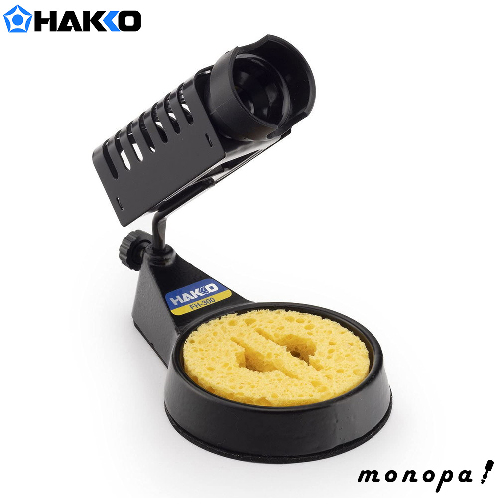 HAKKO 白光 こて台 セラミックヒータータイプ専用 FX-600/FX-601