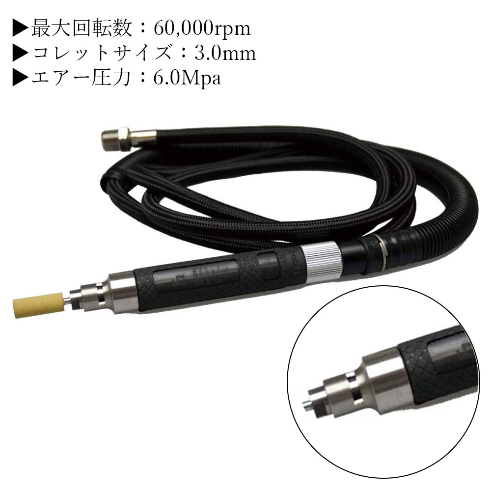 エアーマイクログラインダー gp8240d.jpg
