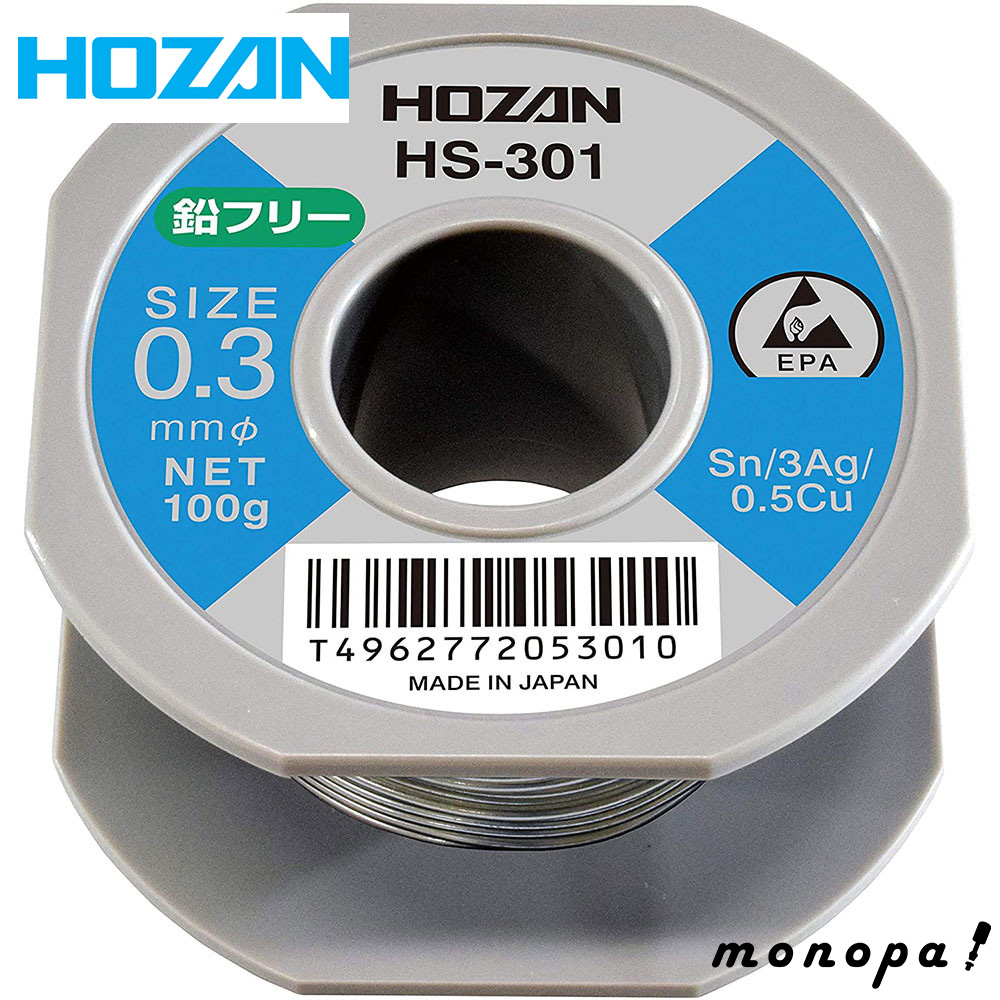 z[U HOZAN t[n_ HS-301 