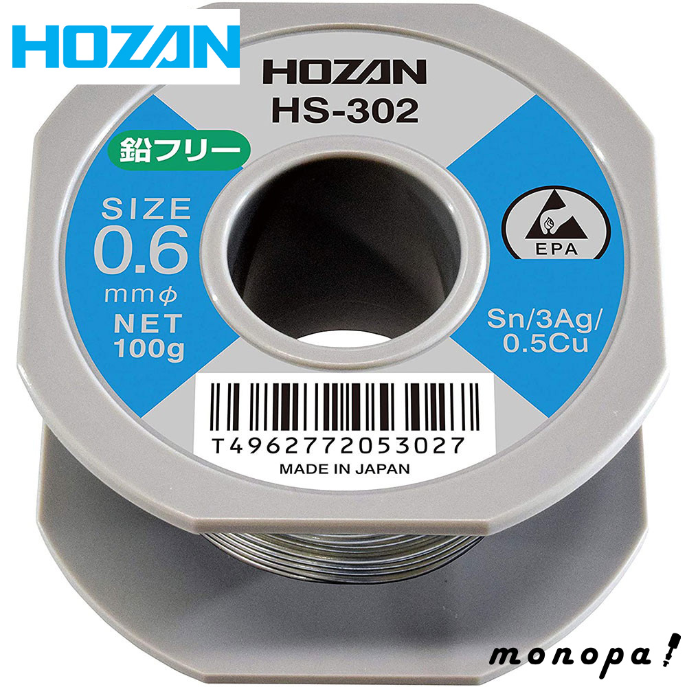 z[U HOZAN t[n_ HS-302 