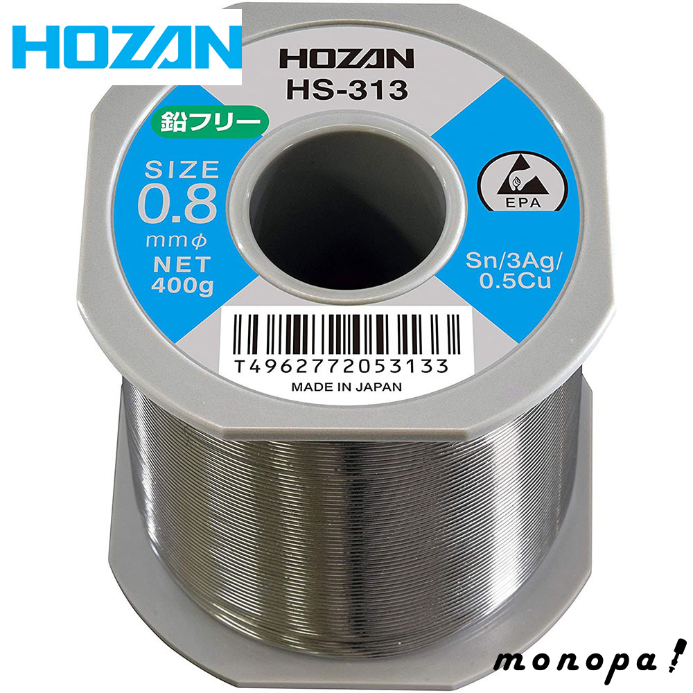 z[U HOZAN t[n_ HS-313 