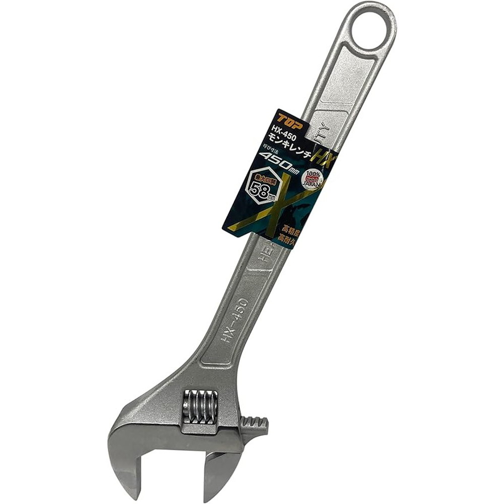 TOP（トップ） トップ工業 モンキーレンチ 口開長58mm 450mm HX-450 燕