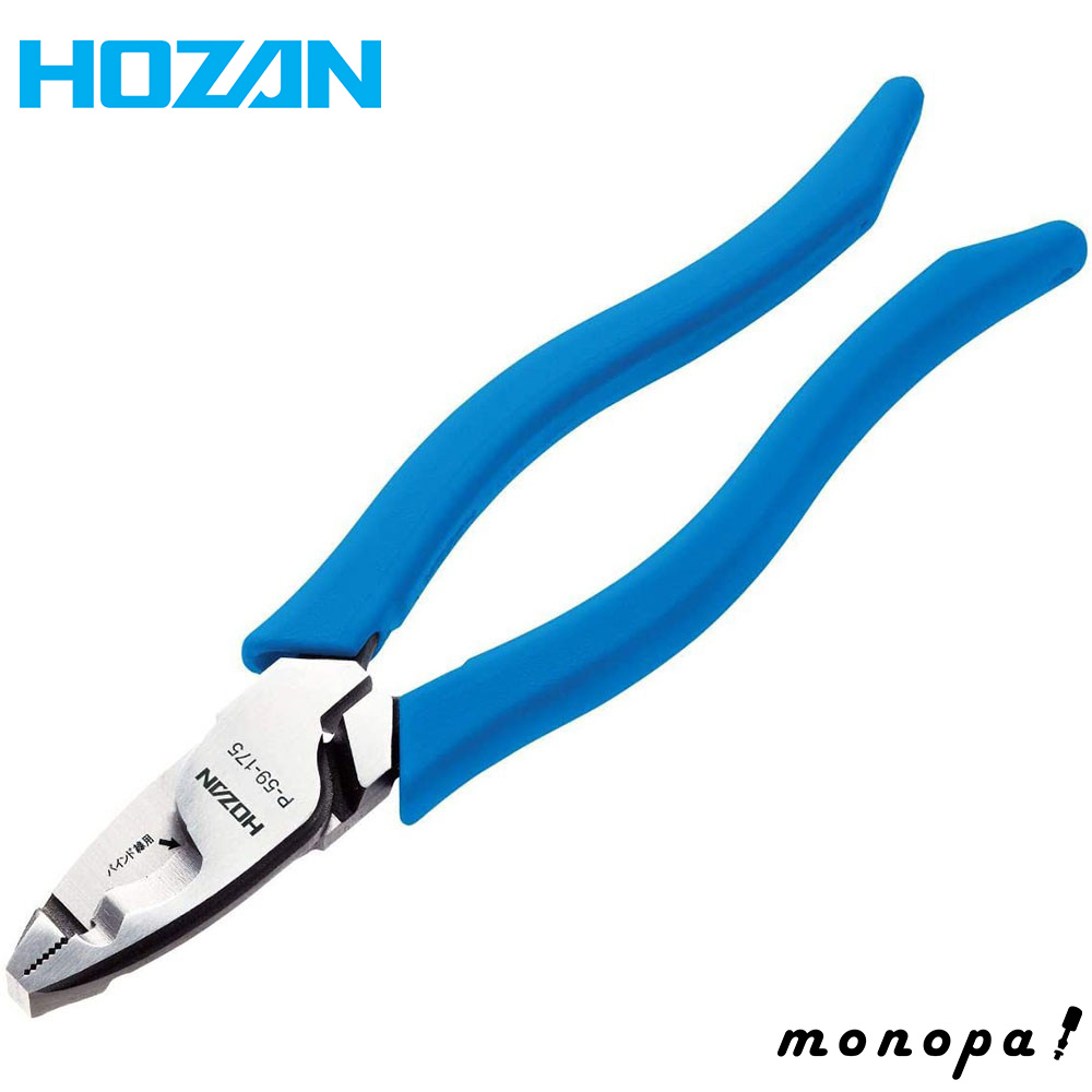 z[U HOZAN VVFy` P-59-175 
