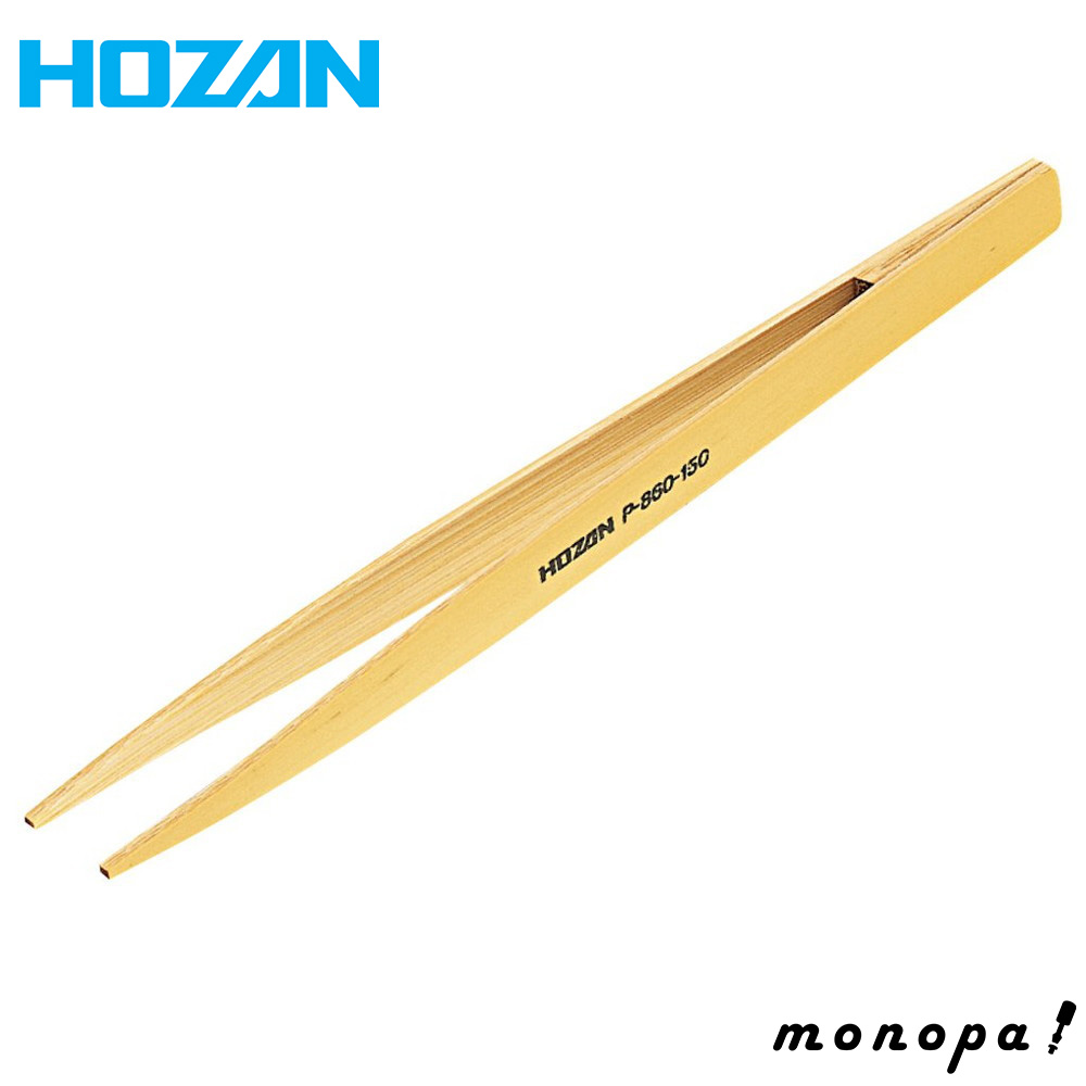 HOZAN ホーザン 竹ピンセット 全長150mm P-860-150 : モノパ