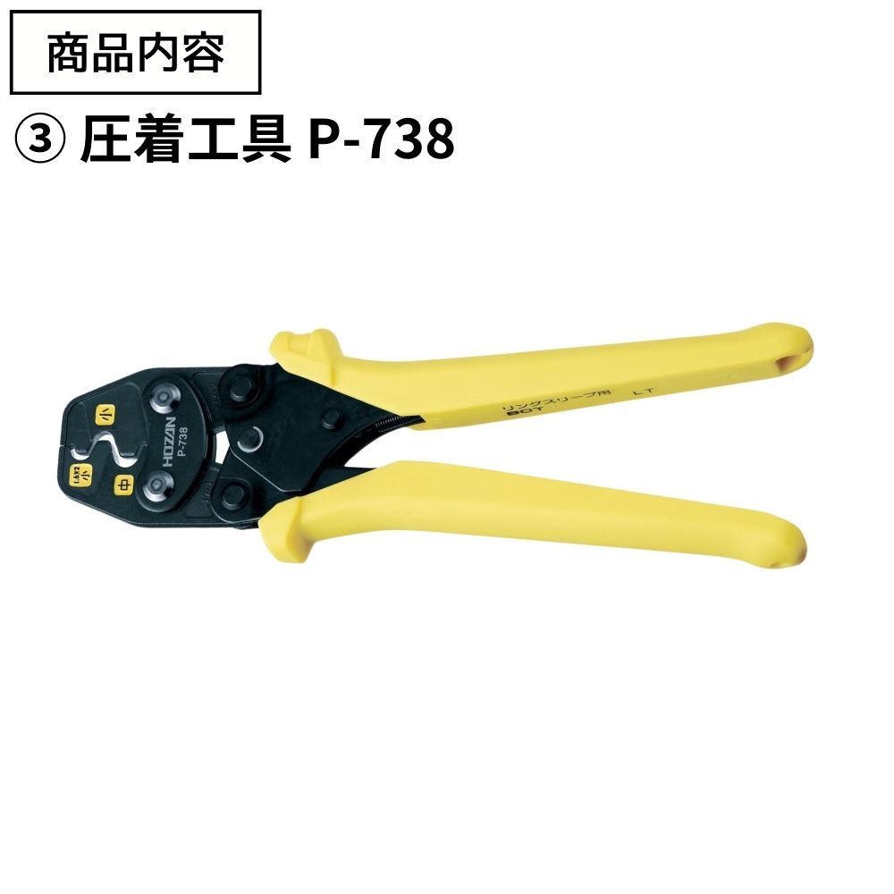 HOZAN ホーザン VVFストリッパー P-958 + 合格ゲージ P-925 圧着