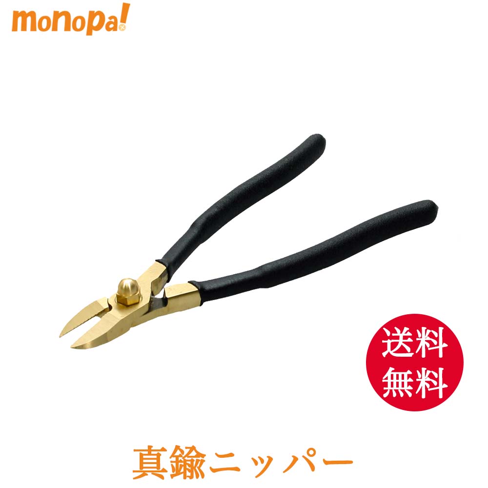 ホークシリーズに付く当時物ブリパイ根本(^^)真鍮製(^^) 高評価の贈り物 ホークシリーズに付く当時物ブリパイ根本