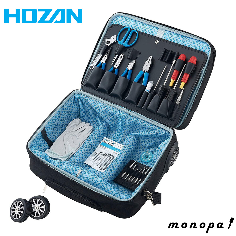 【新品】〔ホーザン〕工具セット S-201〔工具 37点セット〕 HOZAN ホーザン 工具セット 37点セット S-201 送料無料 : モノパ