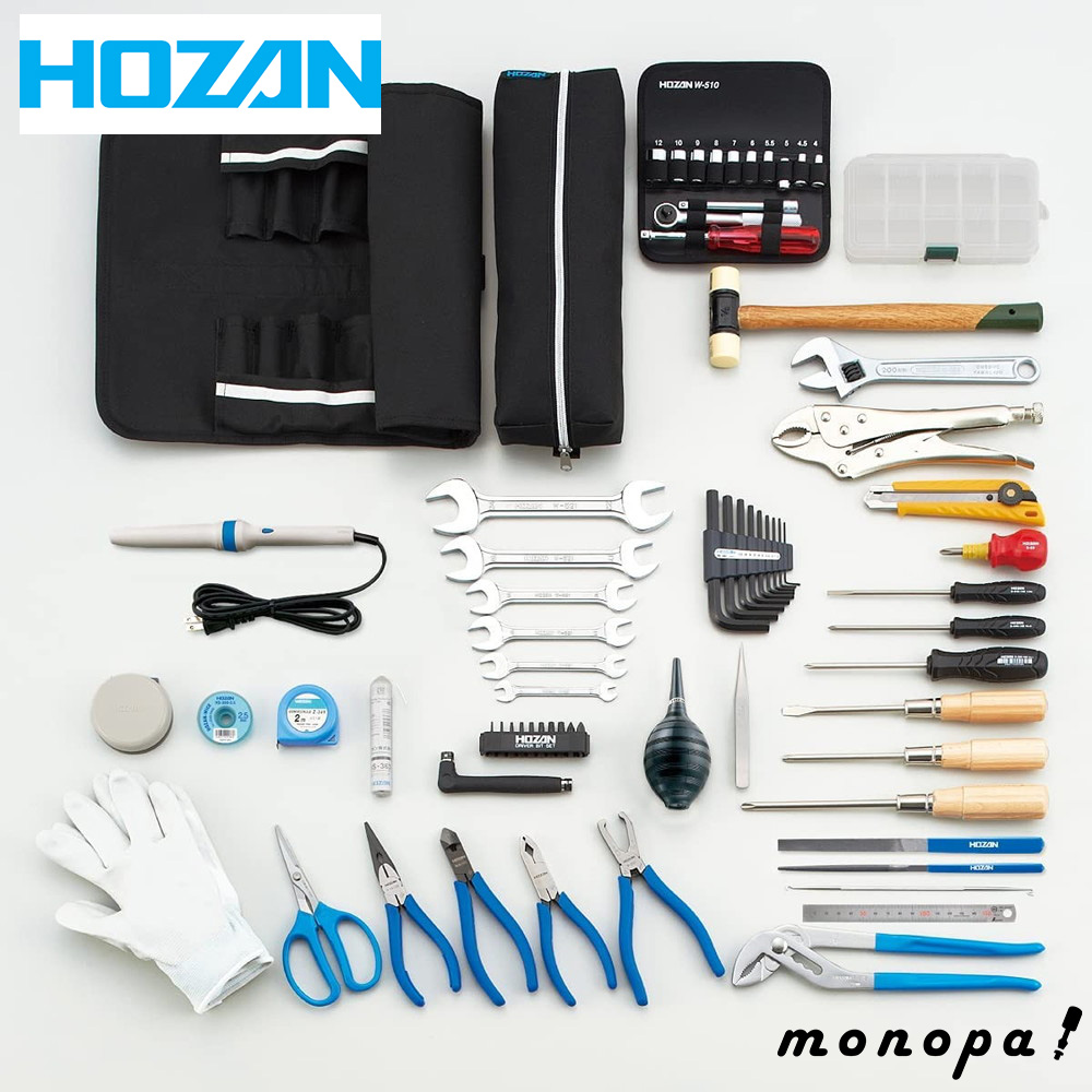 ホーザン HOZAN 工具セット 【公式通販】