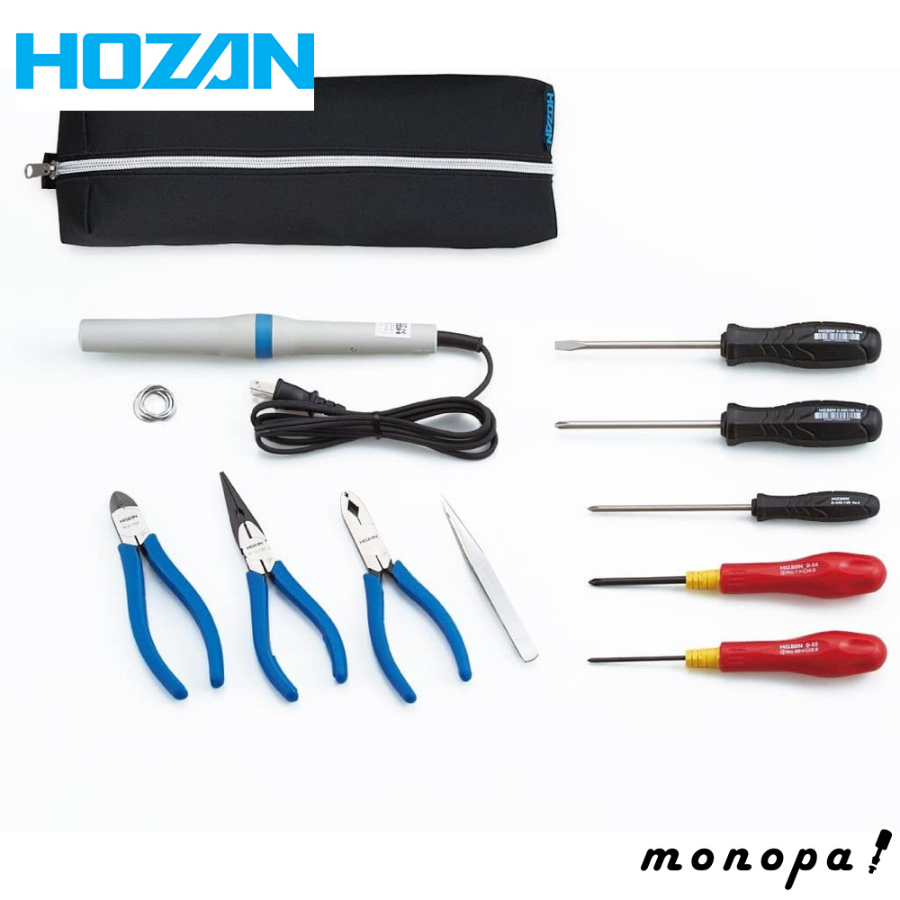 ホーザン HOZAN 工具セット 11点セット S-305 送料無料