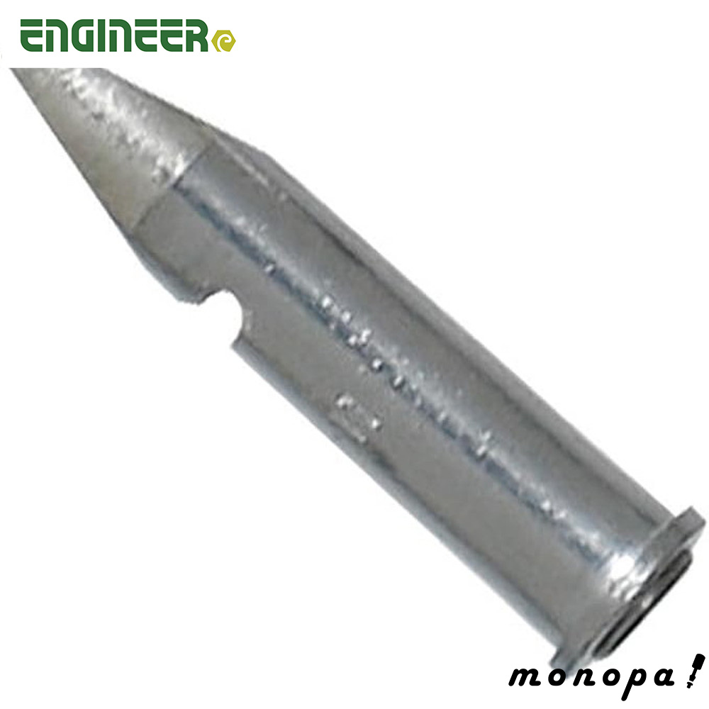 GWjA ENGINEER SK-70V[YpcRe`bv SK-79 