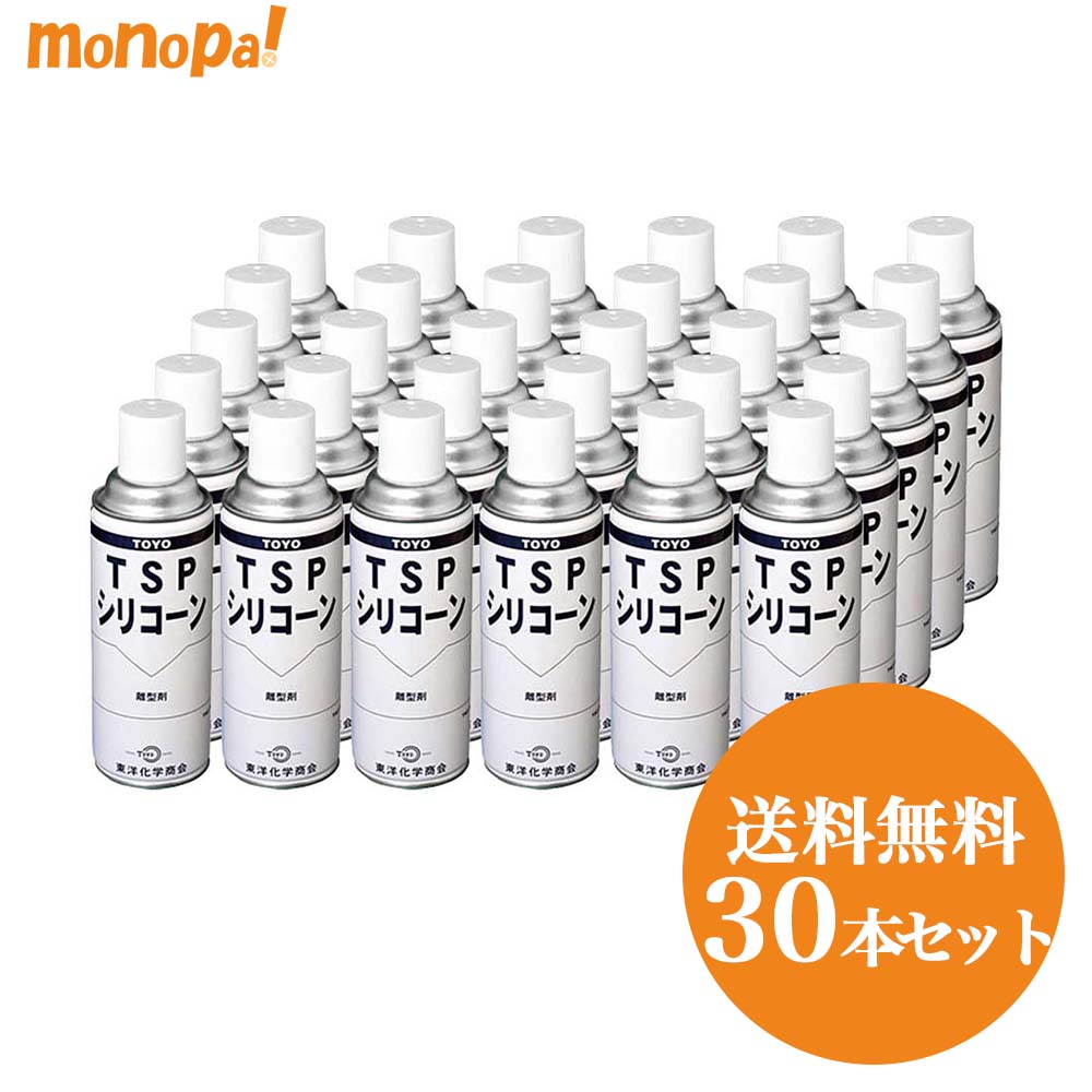 シリコーンTSPホワイト TAC-701 東洋化学商会 420ml 30本セット