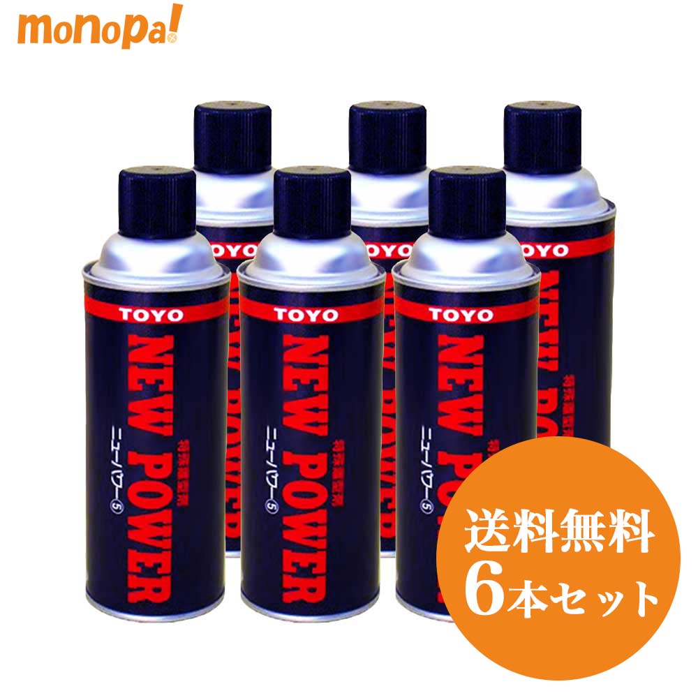 ニューパワー5 TAC-712 東洋化学商会 420ml 30本セット エアゾール