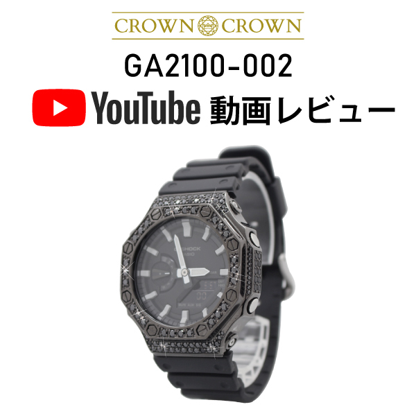 G-SHOCK CUSTOM ジーショック カスタム 腕時計 ブラックキュービック