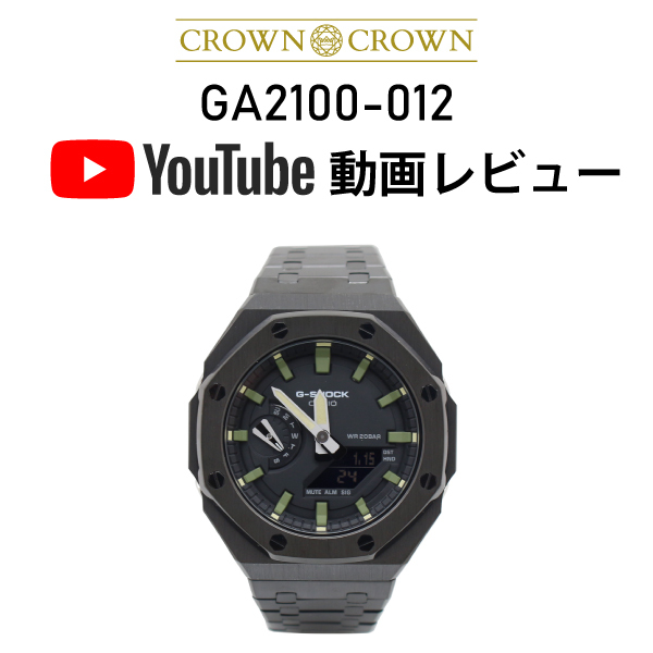 G-SHOCK CUSTOM ジーショック カスタム 腕時計 GA-2110SU-3AJF CROWNCROWN GA2100-012 :ga2100- 012:C.philos - 通販 - Yahoo!ショッピング