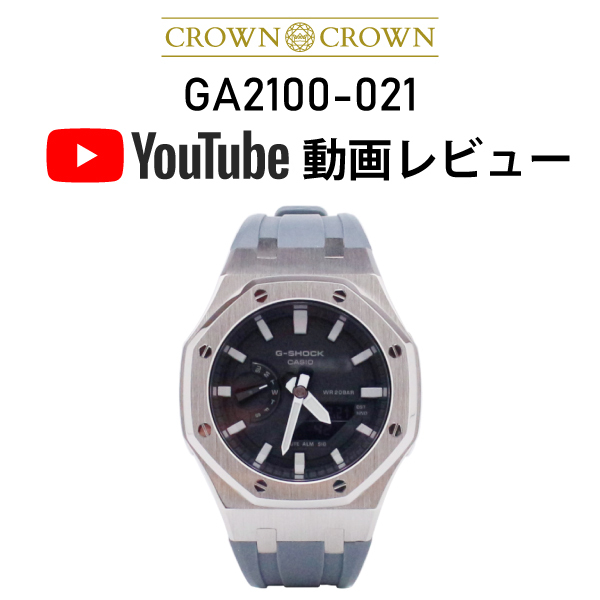G-SHOCK CUSTOM ジーショック カスタム 腕時計カスタム ベゼル