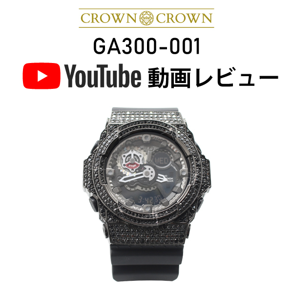 G-SHOCK ジーショック カスタム メンズ 腕時計 GA-300 GA300-1A 