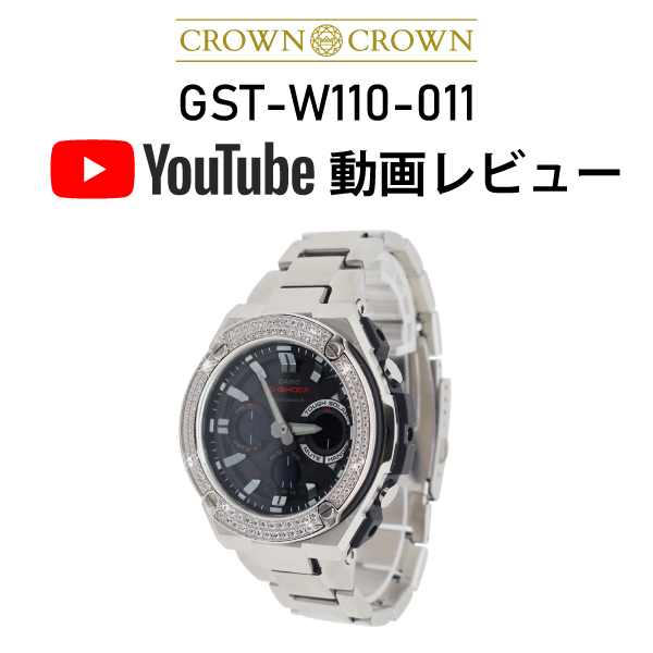 G-SHOCK CUSTOM ジーショック カスタム 腕時計 スワロフスキー