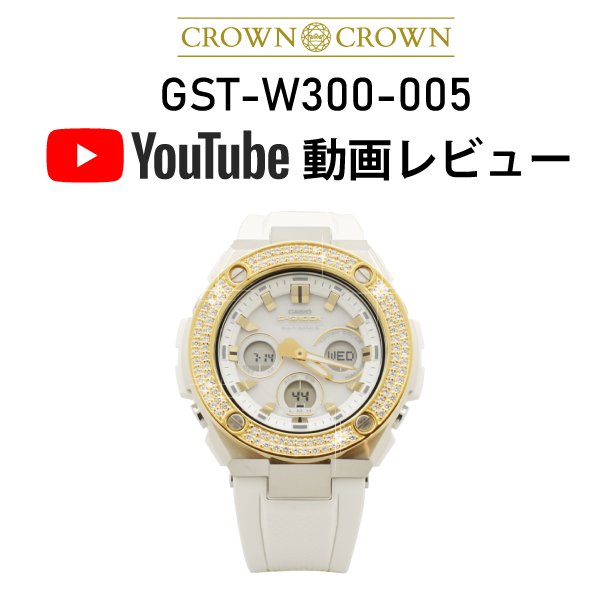 G-SHOCK CUSTOM ジーショック カスタム 腕時計 スワロフスキー