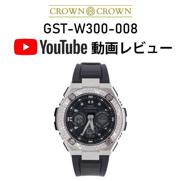 G-SHOCK CUSTOM ジーショック カスタム 腕時計 スワロフスキー G-SHOCK CUSTOM ジーショック カスタム 腕時計 スワロフスキー