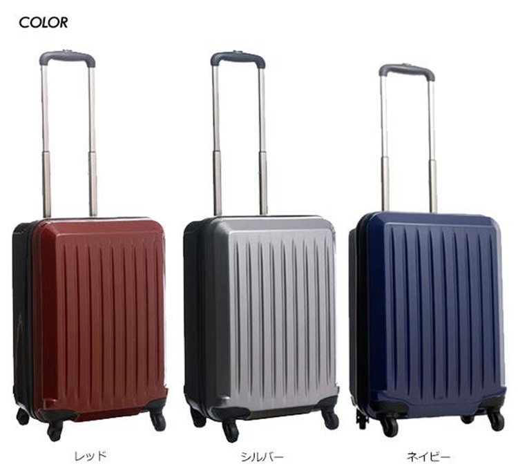 スーツケース　キャリーバッグ　キャリーケース EVERWIN(エバウィン) 115センチ以内 機内持込OKのサイズ! PCジッパーキャリー 約40L  31252