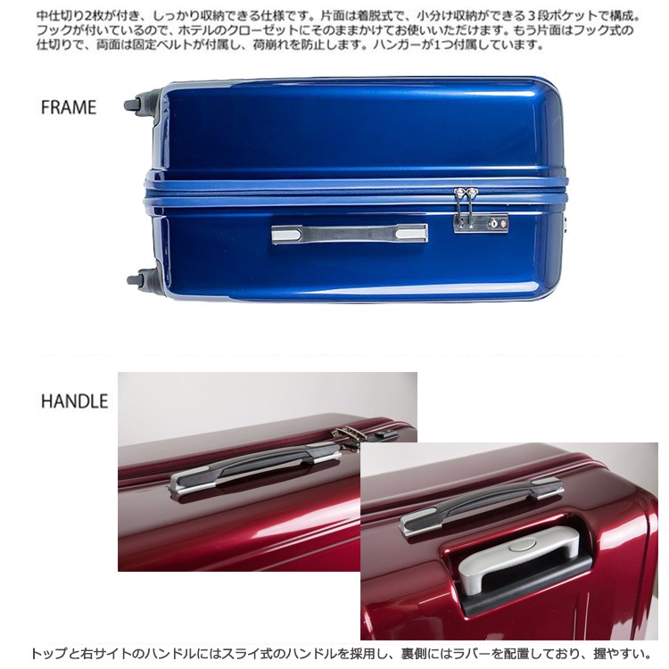 スーツケース キャリー TSAロック搭載 100L エヴァーウィン スーツケース キャリー TSAロック搭載 100L エヴァーウィン