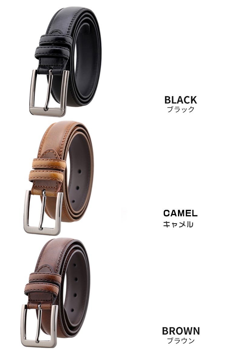 本革ベルト MEN'S Belt 紳士 メ ンズベルト セール バックルベル ト