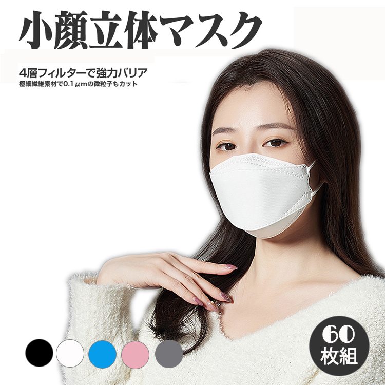 2021年最新海外 夏用薄いマスク 日本カケンテスト認証済み Brodio 個包装 amp; 耳が痛くない マスク 正規品 四段プリーツの立体空間amp;不織布マスク 3層構造 肌にやさしい