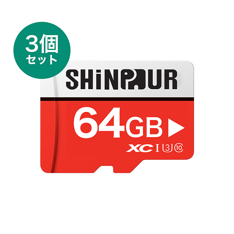 市場 まとめ UHS-I対応 SD変換アダプター付き microSDHCカード32GB ハイディスク class10