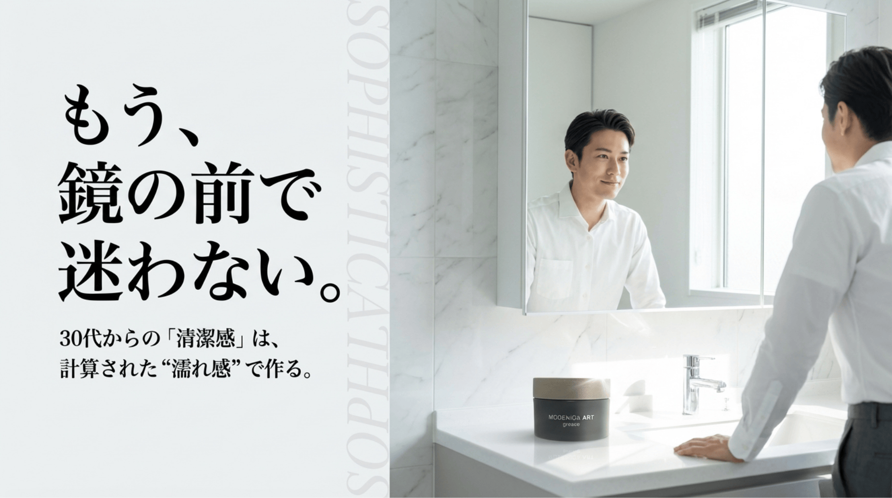 中野製薬 ナカノ モデニカ アート グリース 90g ヘアワックス グリース