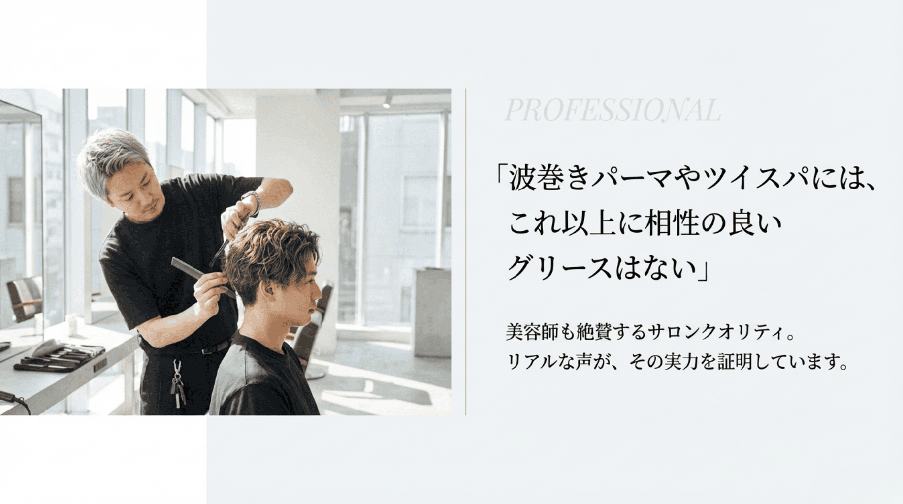 中野製薬 ナカノ モデニカ アート グリース 90g ヘアワックス グリース