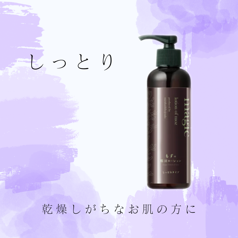 スムーススキンローション 500mL 業務用まあchan 乾燥肌 子供 敏感肌 アトピー 高保湿 用 ボディーローション 500mL 無