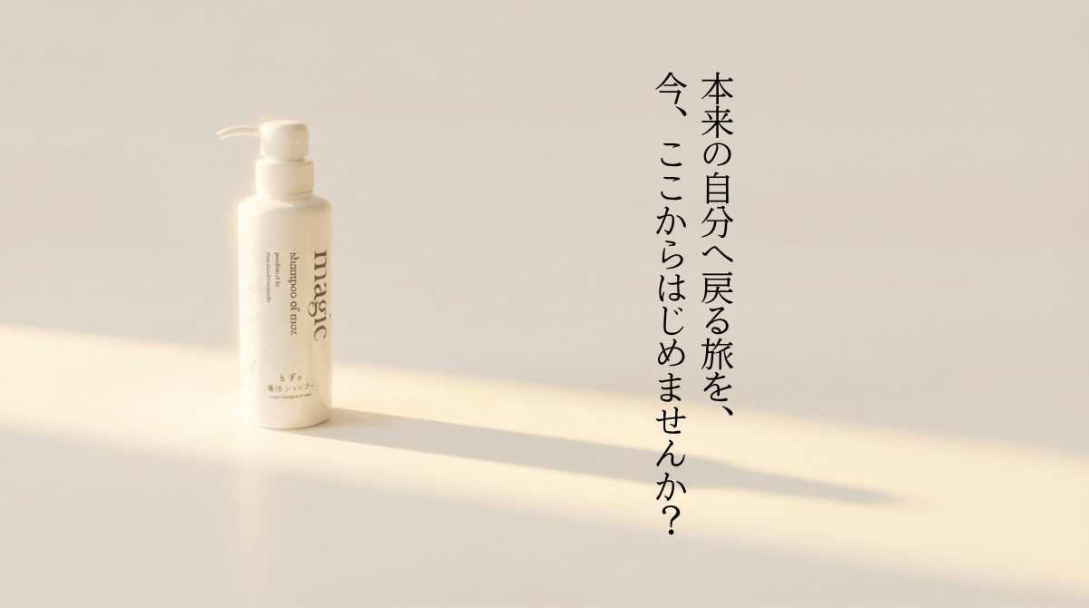 【もも・新品未使用】業務用バイカルテ　シャンプー&トリートメント 正規販売店｜バイカルテ通販】BYKARTE 製品一覧 - Bay Shore NY ONLINE