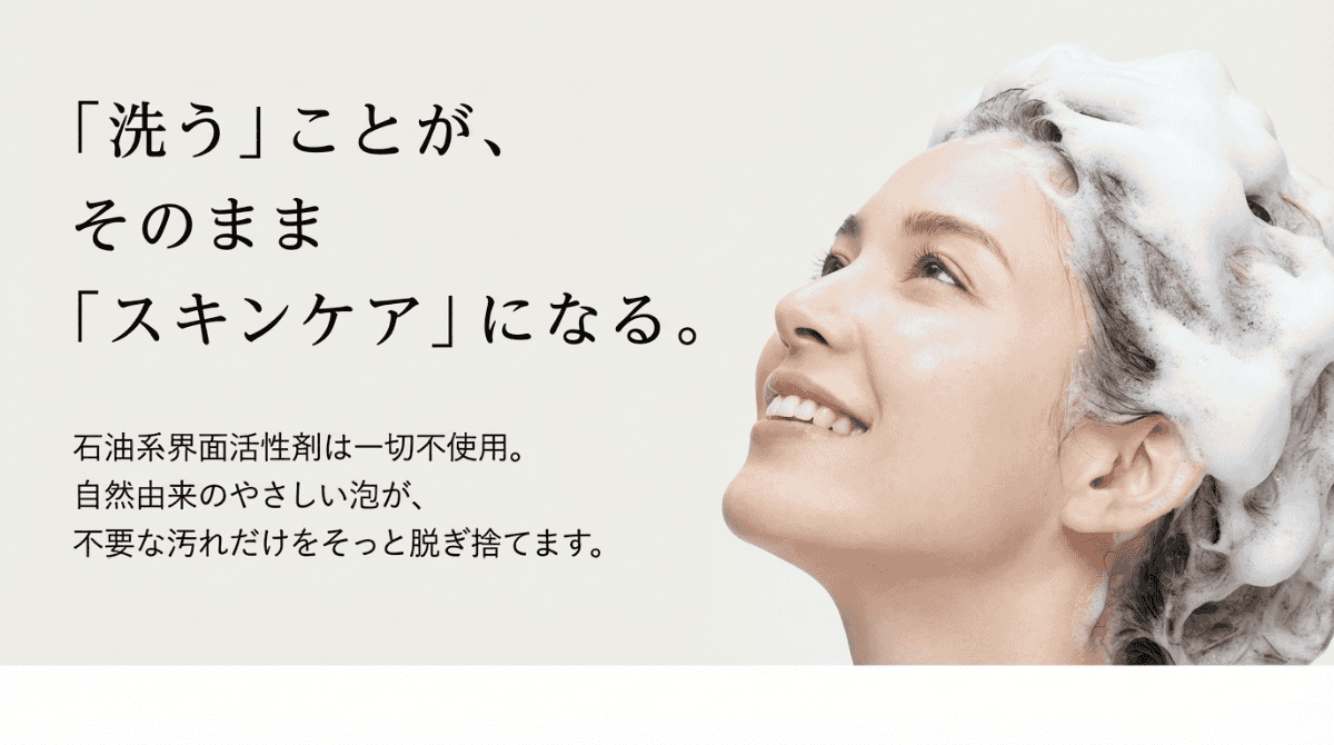 もずの魔法シャンプー 340ml ヘアケア サロン専売 敏感肌 ノンシリコン 