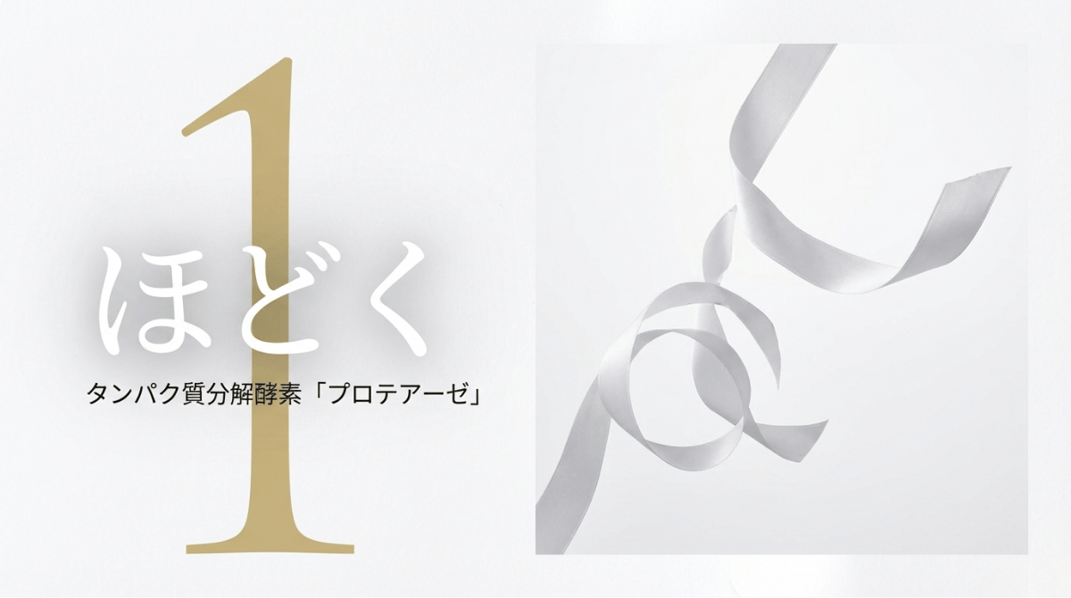 ニキビ 洗顔 いつかの石鹸 薬用 医薬部外品 100g 泡洗顔 洗顔料 毛穴