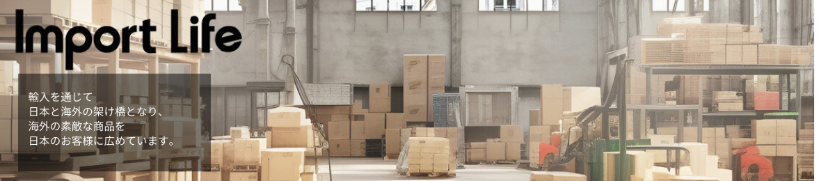 Import Life ヘッダー画像