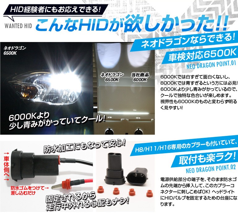 Hid 35w H1 H3 H7 H8 H9 H11 H16 Hb3 Hb4 選択可hid キットネオドラゴン Buyee Buyee 提供一站式最全面最專業現地yahoo Japan拍賣代bid代拍代購服務