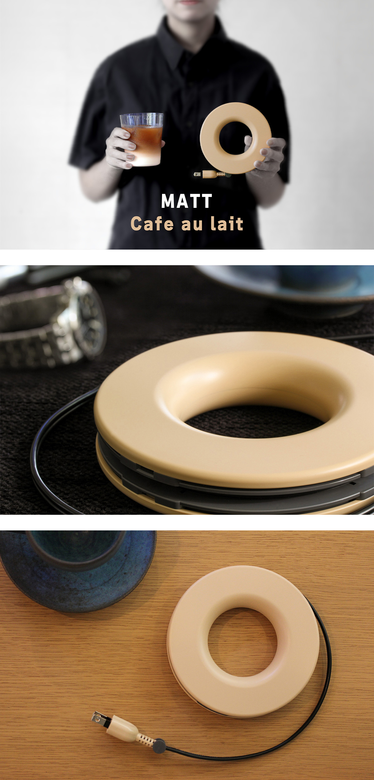 MATT Cafe au lait