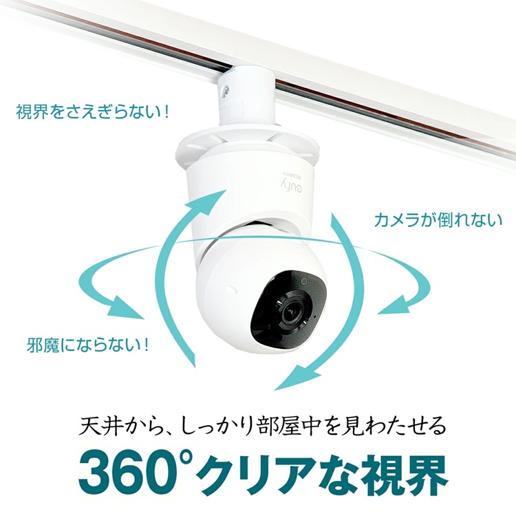 ダクトレール用 汎用タイプ ネットワークカメラ 取付金具 室内 防犯 見守り ベビーカメラ 互換性 簡単設置 DMB-N100W-CPW モノセレクトYahoo 店 - 通販 - Yahoo ショッピング