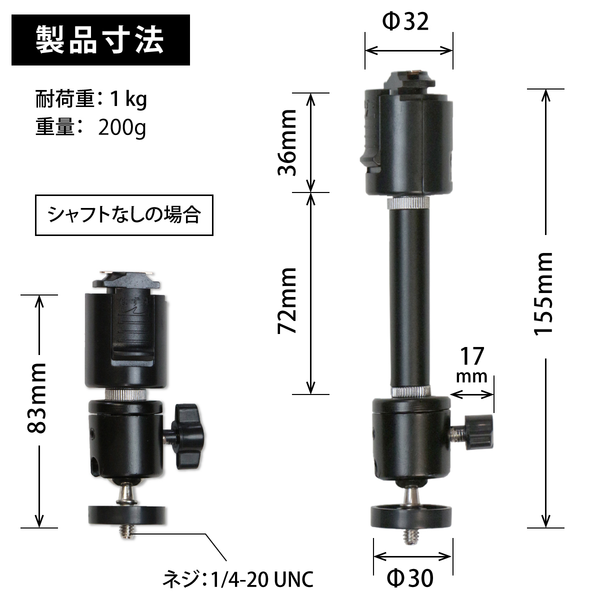 製品寸法図