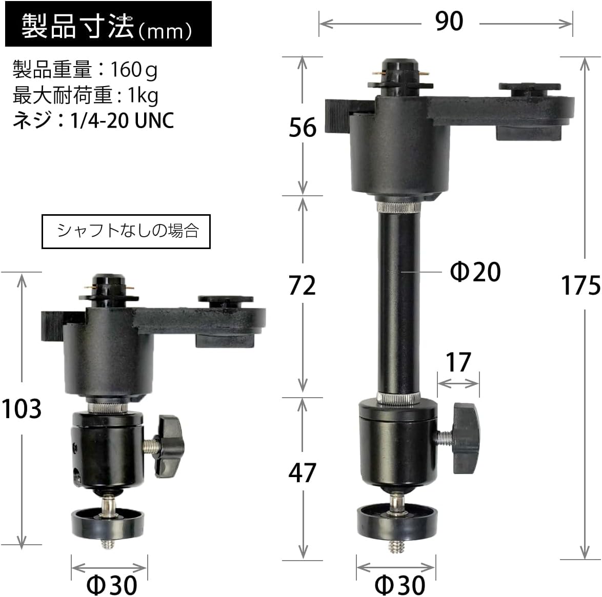 製品寸法図
