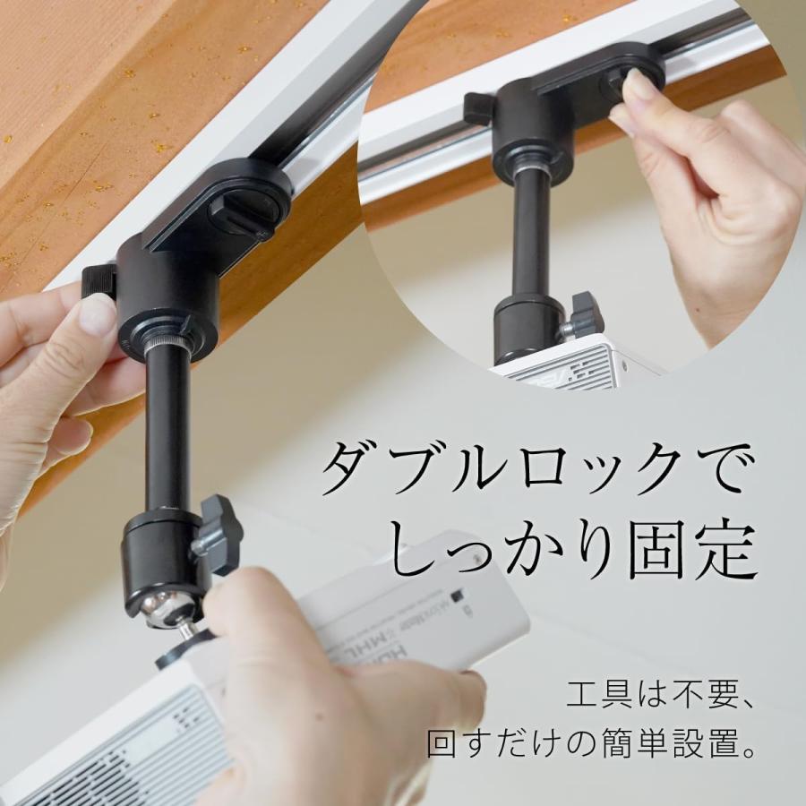 ダクトレール ライティングレール用 プロジェクター天吊金具 ロング