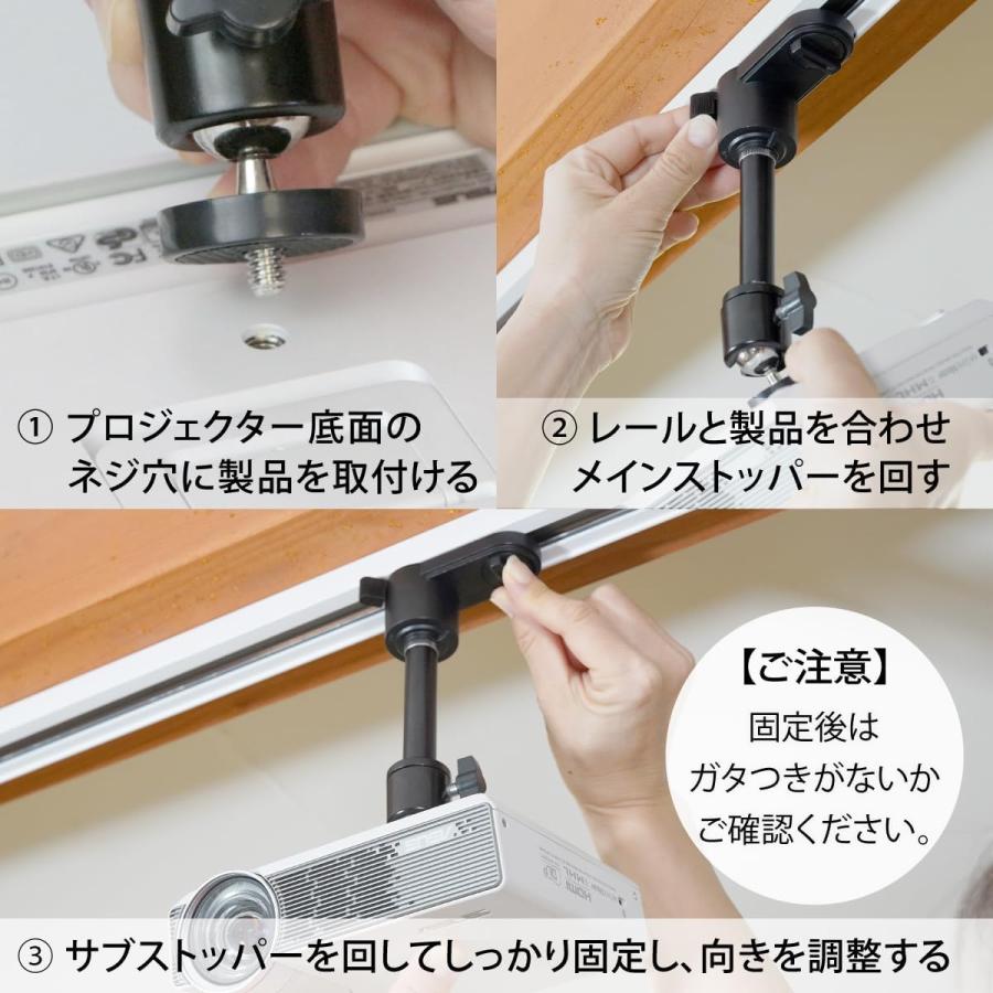プロジェクター 天吊金具 ダクトレール ライティングレール用 耐荷重