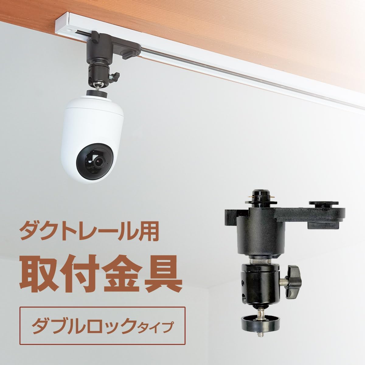 プロジェクター 天吊金具 マウントプレート pmb-l150bs