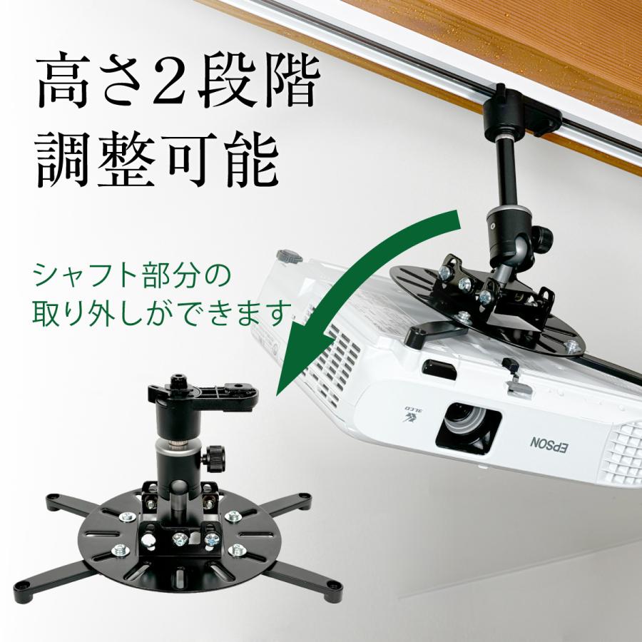 プロジェクター天吊金具 ライティングレール 耐荷重 ライティングレール用 ダクトレール 天吊金具 プロジェクター 専用 (ダクトレール) プロジェクター