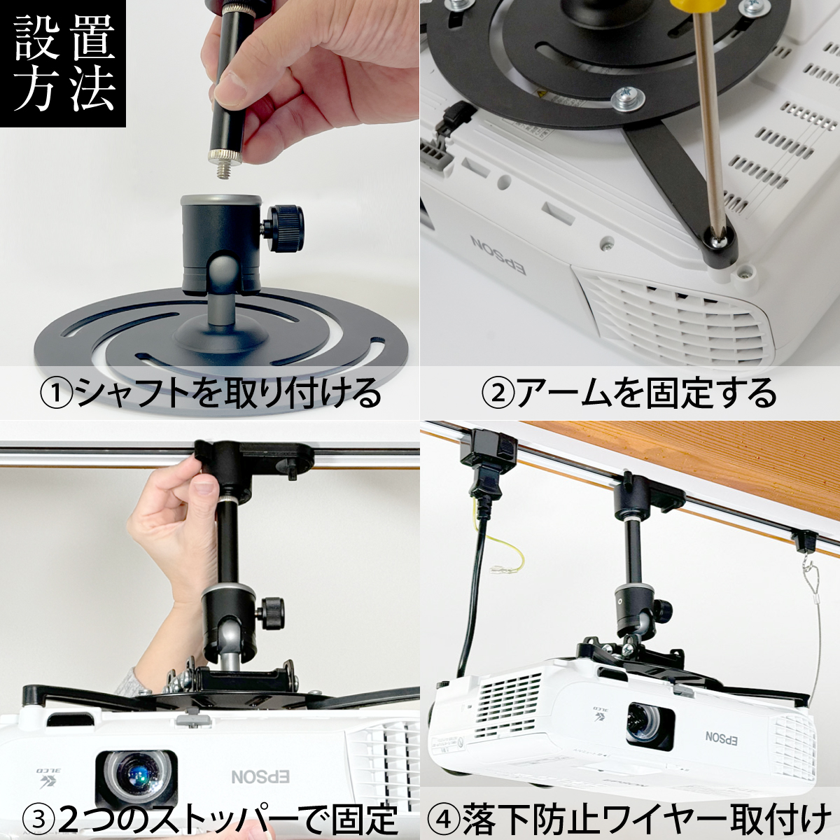 ダクトレール ライティングレール用 プロジェクター天吊金具