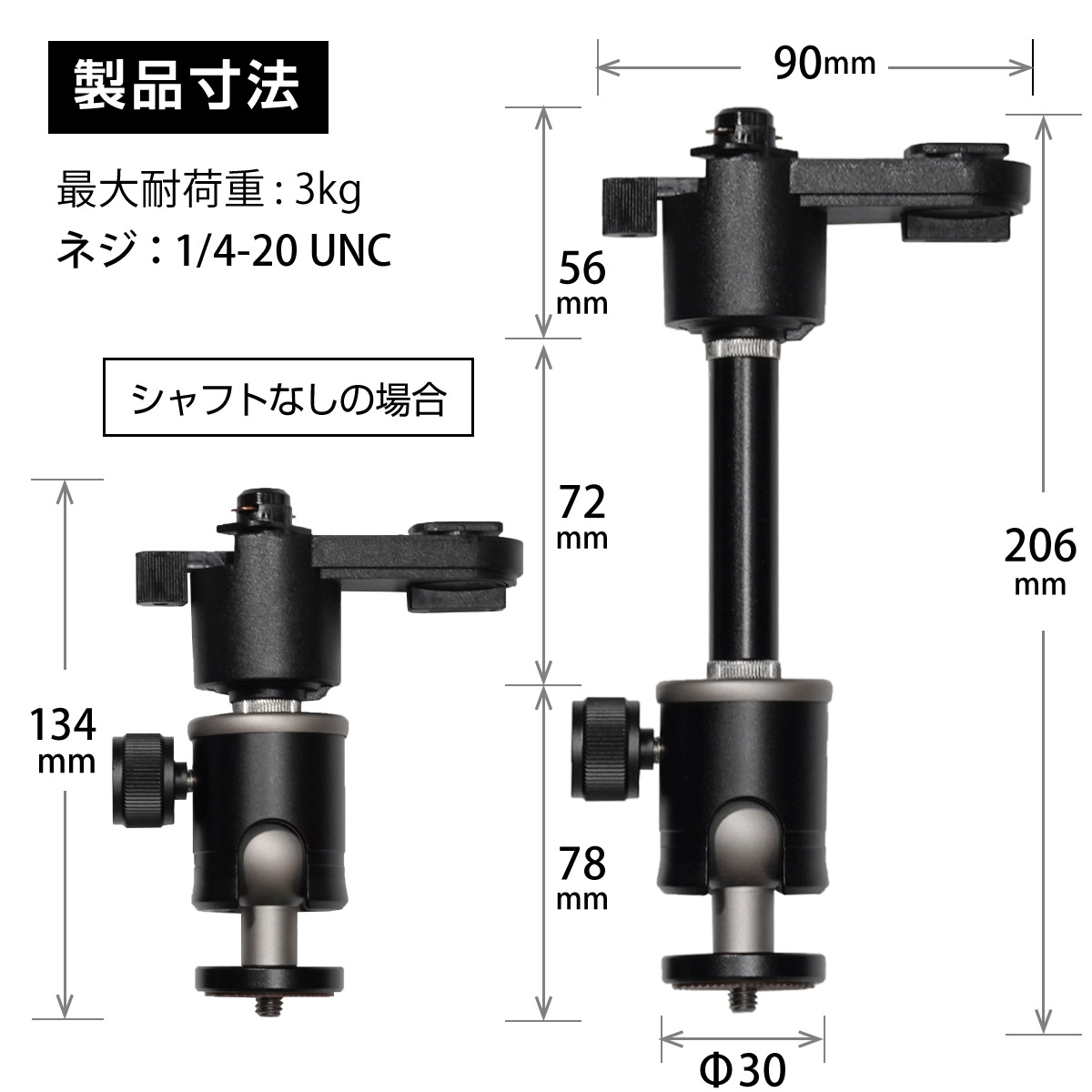 製品寸法