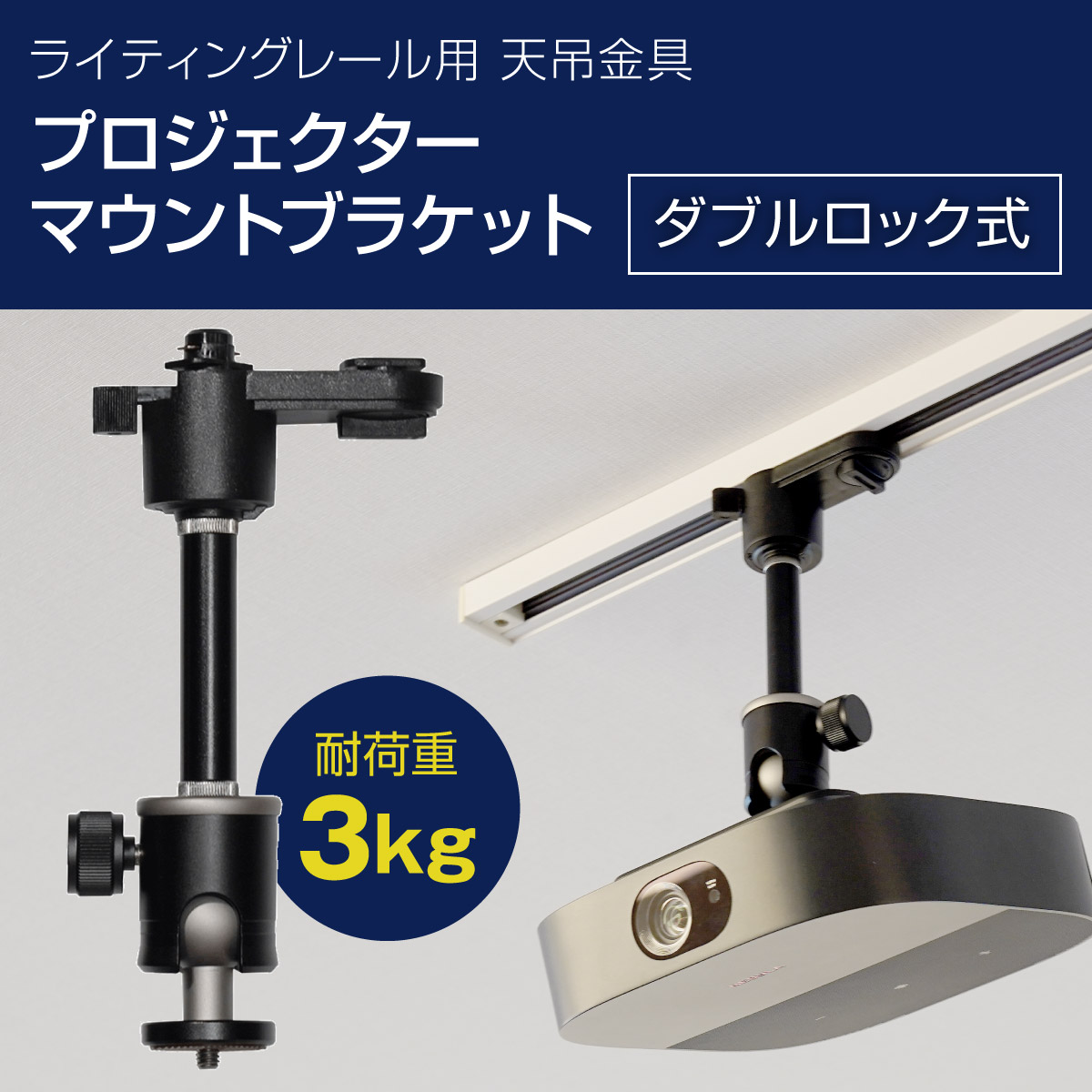 PMB-L350B ダブルロックシリーズ ブラック