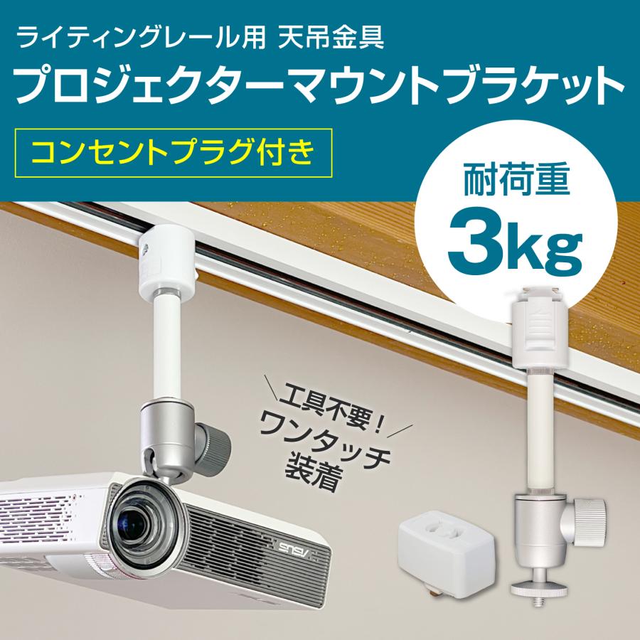 ma ダクトレールプラグ付2点セット ma ダクトレールプラグ付2点セット Amazon.co.jp : ダクトレール