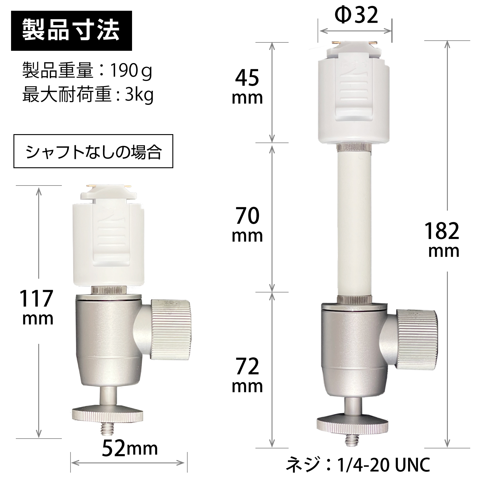 製品寸法