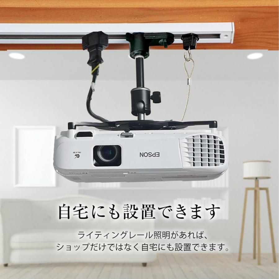 ダクトレール ライティングレール用 プロジェクター天吊金具 ダブル